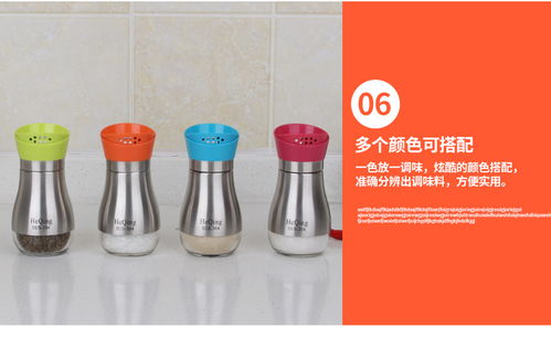 廚房里的精致調(diào)味藝術(shù)——304不銹鋼調(diào)味瓶罐套裝使用體驗
