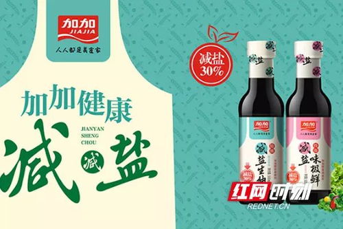 匯愛于味，責(zé)任同行——中國國際調(diào)味品及食品配料博覽會(huì)（CFE）長期贊助單位公益捐贈(zèng)詳情匯總