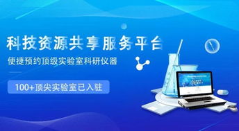 又見干貨 免費獲取培養箱、顯微鏡與光譜儀資料包，解鎖細胞技術研發新視野